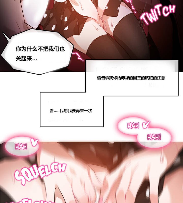 35P - 一个变态的日常生活/A Pervert's Daily Life / 闯进她的生活