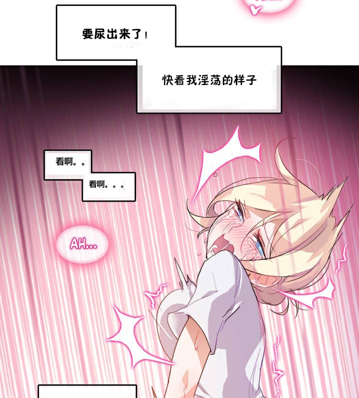 40P - 一个变态的日常生活/A Pervert's Daily Life / 闯进她的生活