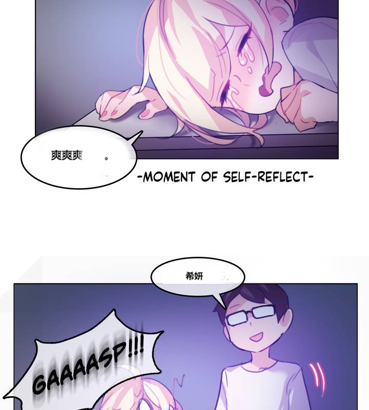 45P - 一个变态的日常生活/A Pervert's Daily Life / 闯进她的生活