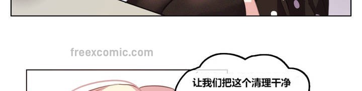 50P - 一个变态的日常生活/A Pervert's Daily Life / 闯进她的生活