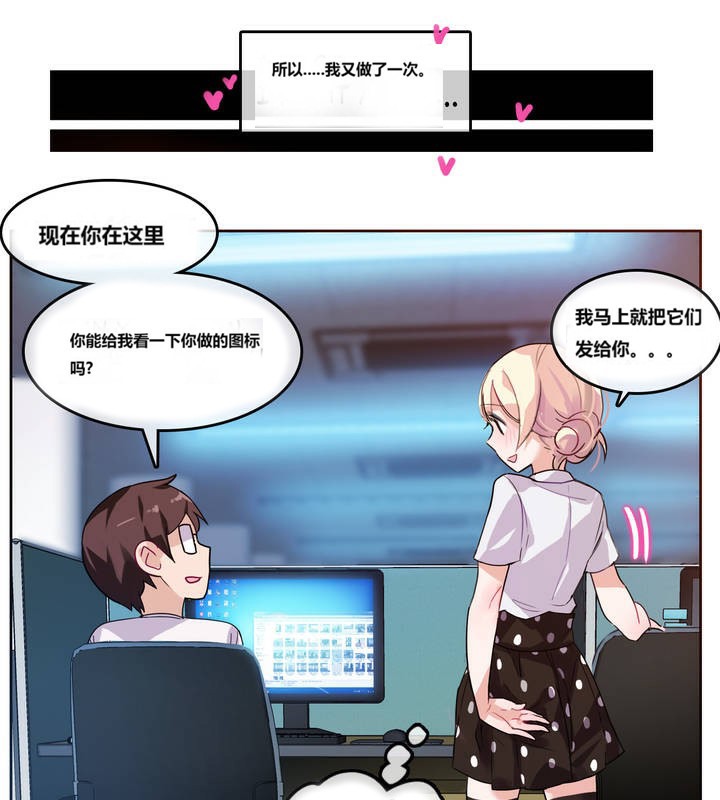 55P - 一个变态的日常生活/A Pervert's Daily Life / 闯进她的生活