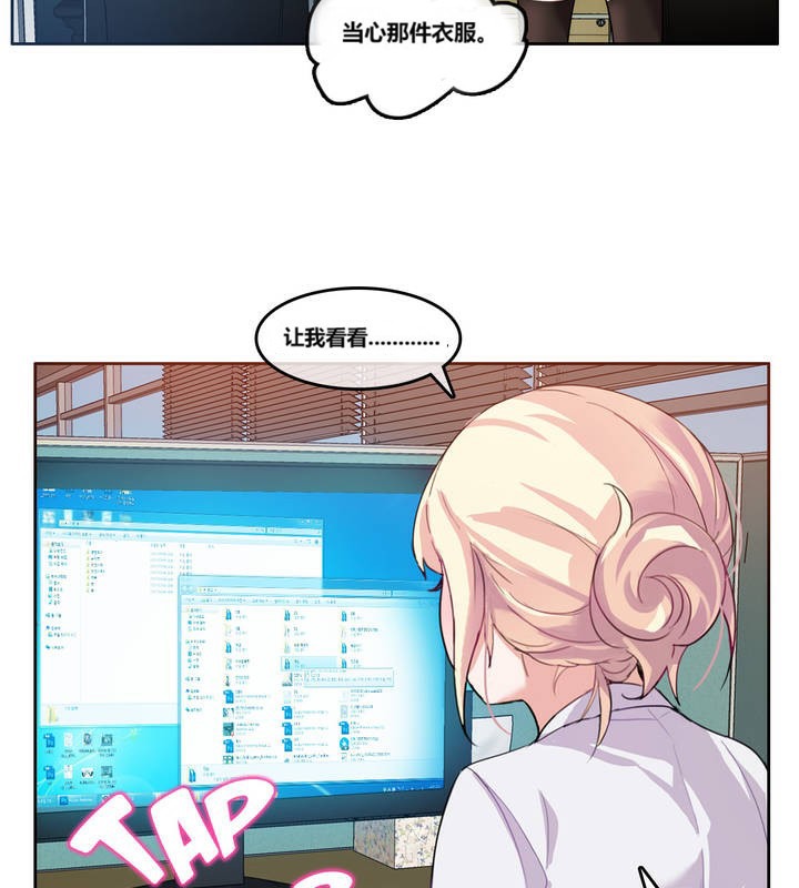 56P - 一个变态的日常生活/A Pervert's Daily Life / 闯进她的生活