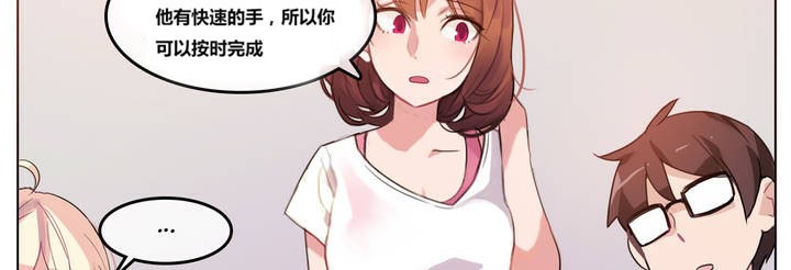 62P - 一个变态的日常生活/A Pervert's Daily Life / 闯进她的生活