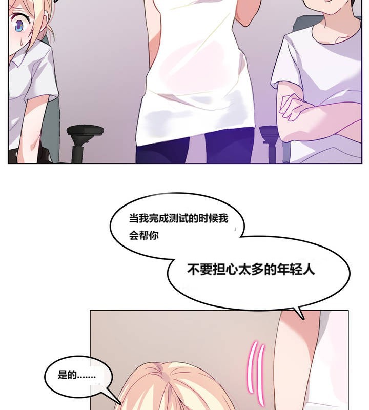 63P - 一个变态的日常生活/A Pervert's Daily Life / 闯进她的生活