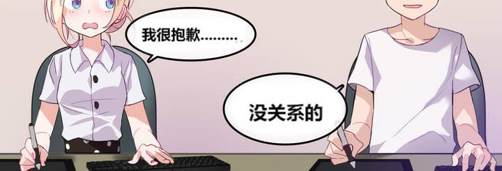 66P - 一个变态的日常生活/A Pervert's Daily Life / 闯进她的生活