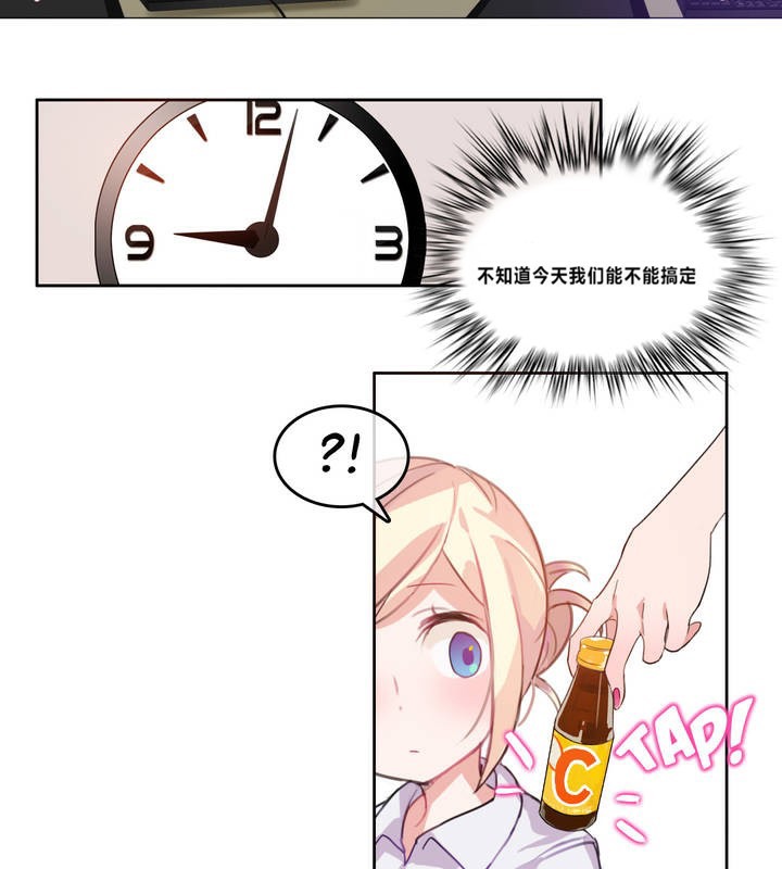 67P - 一个变态的日常生活/A Pervert's Daily Life / 闯进她的生活