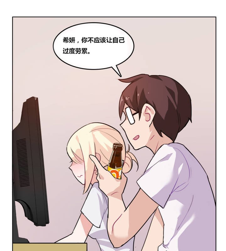 71P - 一个变态的日常生活/A Pervert's Daily Life / 闯进她的生活