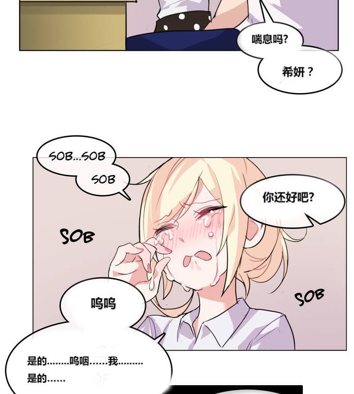 72P - 一个变态的日常生活/A Pervert's Daily Life / 闯进她的生活