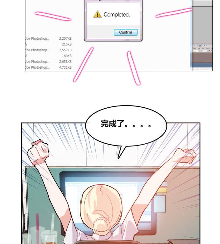 76P - 一个变态的日常生活/A Pervert's Daily Life / 闯进她的生活