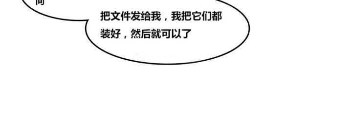 78P - 一个变态的日常生活/A Pervert's Daily Life / 闯进她的生活