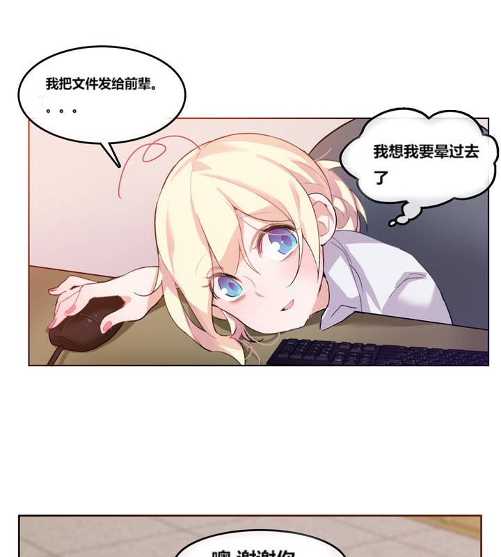 79P - 一个变态的日常生活/A Pervert's Daily Life / 闯进她的生活