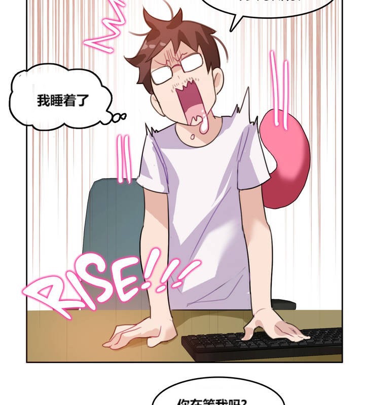 85P - 一个变态的日常生活/A Pervert's Daily Life / 闯进她的生活