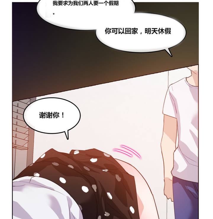 87P - 一个变态的日常生活/A Pervert's Daily Life / 闯进她的生活
