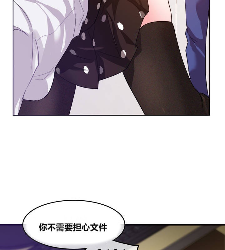 88P - 一个变态的日常生活/A Pervert's Daily Life / 闯进她的生活