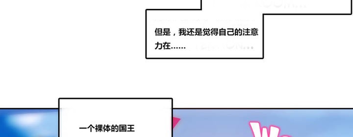 8P - 一个变态的日常生活/A Pervert's Daily Life / 闯进她的生活