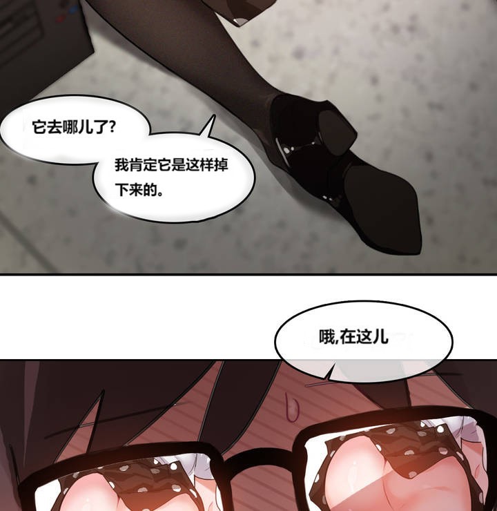 90P - 一个变态的日常生活/A Pervert's Daily Life / 闯进她的生活