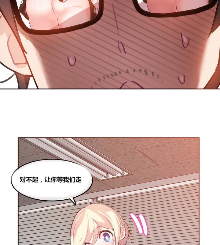 91P - 一个变态的日常生活/A Pervert's Daily Life / 闯进她的生活