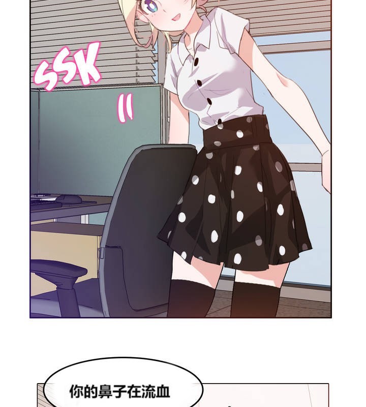 92P - 一个变态的日常生活/A Pervert's Daily Life / 闯进她的生活