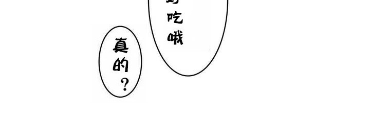 19P - 一个变态的日常生活/A Pervert's Daily Life / 闯进她的生活