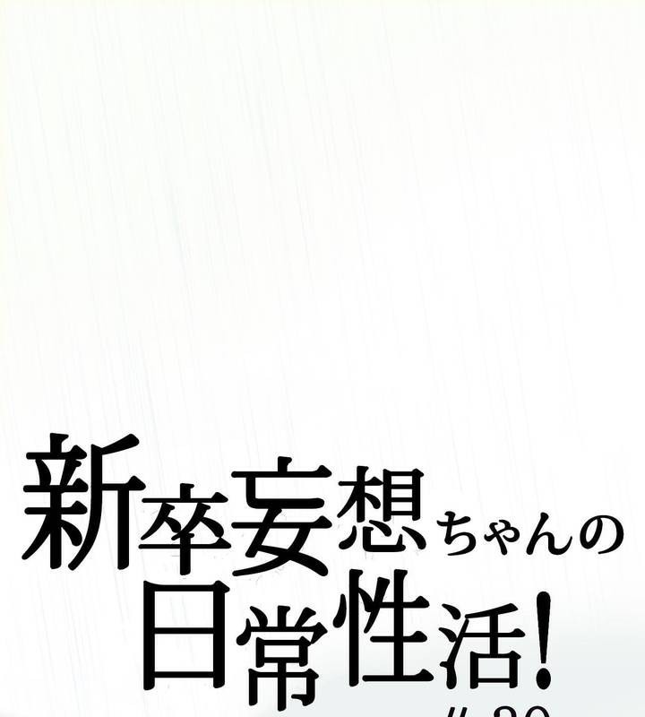 1P - 一个变态的日常生活/A Pervert's Daily Life / 闯进她的生活