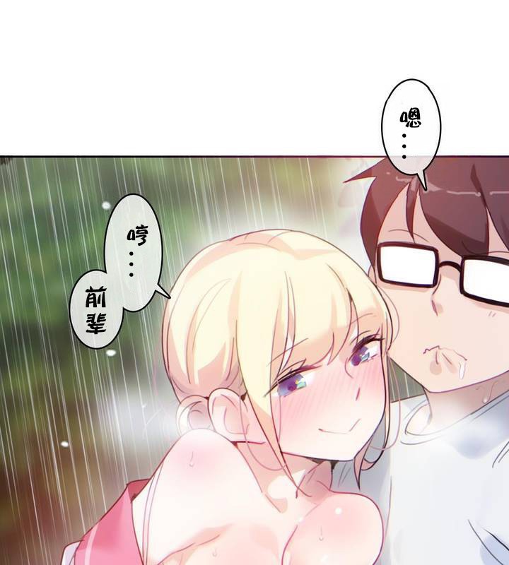 26P - 一个变态的日常生活/A Pervert's Daily Life / 闯进她的生活