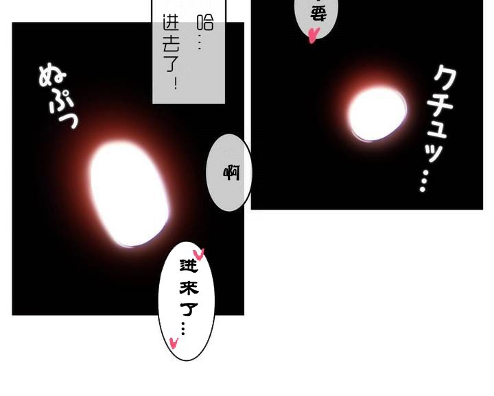 38P - 一个变态的日常生活/A Pervert's Daily Life / 闯进她的生活