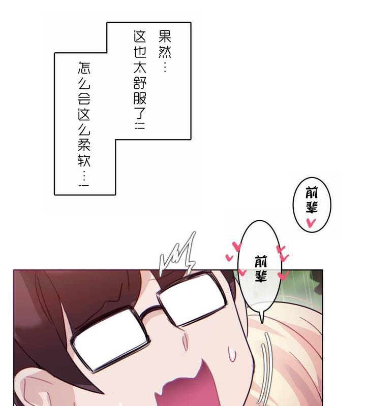 39P - 一个变态的日常生活/A Pervert's Daily Life / 闯进她的生活