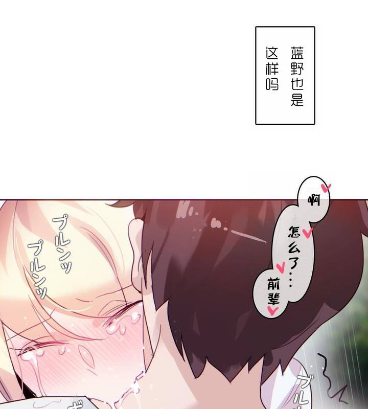 43P - 一个变态的日常生活/A Pervert's Daily Life / 闯进她的生活