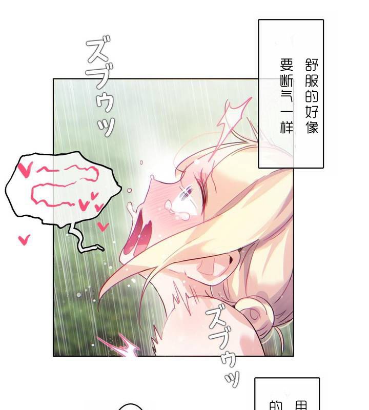 51P - 一个变态的日常生活/A Pervert's Daily Life / 闯进她的生活