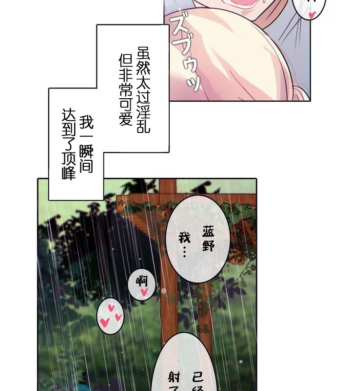 57P - 一个变态的日常生活/A Pervert's Daily Life / 闯进她的生活