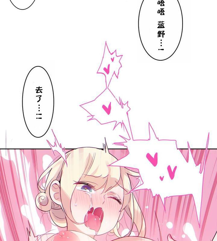 60P - 一个变态的日常生活/A Pervert's Daily Life / 闯进她的生活