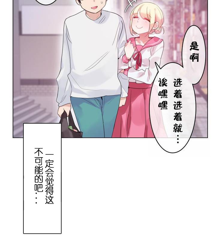 68P - 一个变态的日常生活/A Pervert's Daily Life / 闯进她的生活