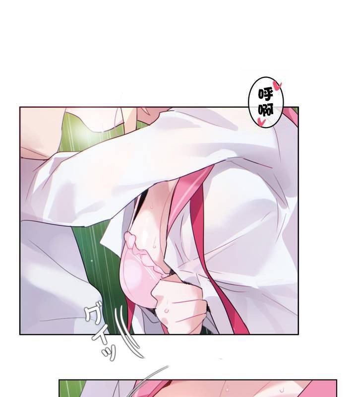 6P - 一个变态的日常生活/A Pervert's Daily Life / 闯进她的生活