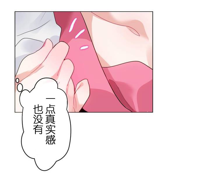 70P - 一个变态的日常生活/A Pervert's Daily Life / 闯进她的生活
