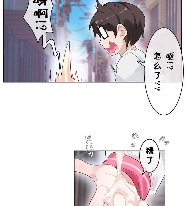 72P - 一个变态的日常生活/A Pervert's Daily Life / 闯进她的生活