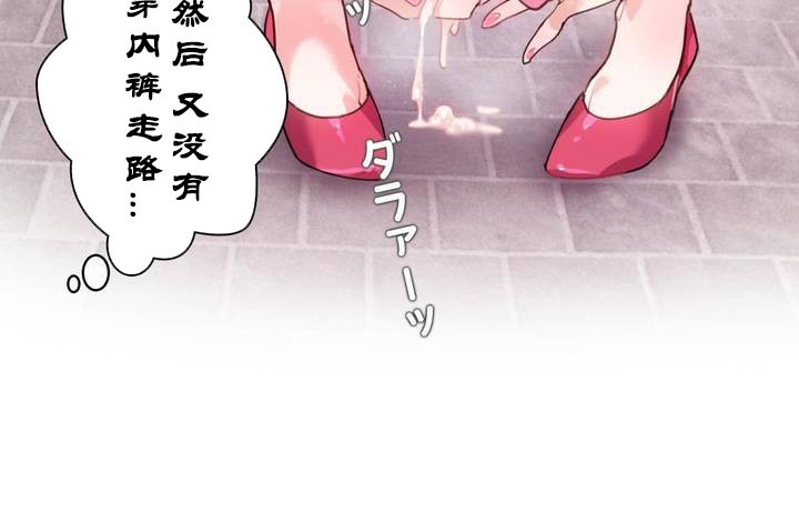 76P - 一个变态的日常生活/A Pervert's Daily Life / 闯进她的生活