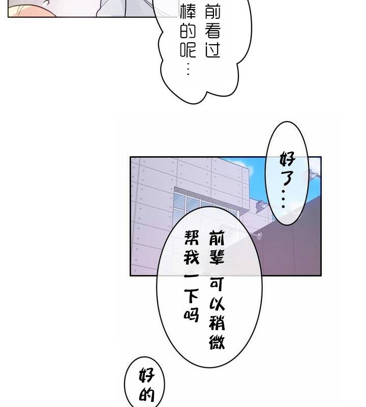 79P - 一个变态的日常生活/A Pervert's Daily Life / 闯进她的生活