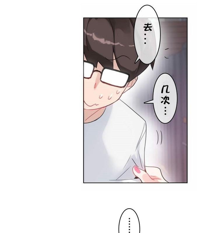 85P - 一个变态的日常生活/A Pervert's Daily Life / 闯进她的生活