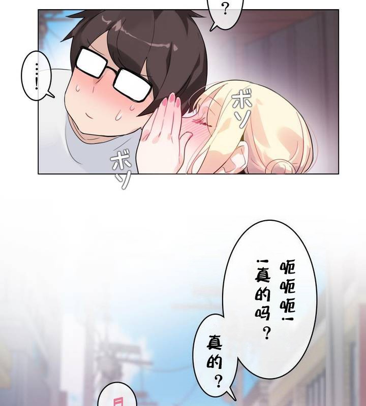 86P - 一个变态的日常生活/A Pervert's Daily Life / 闯进她的生活