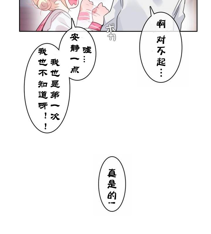90P - 一个变态的日常生活/A Pervert's Daily Life / 闯进她的生活