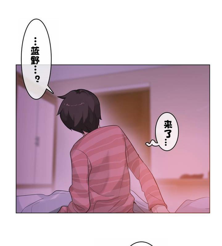 11P - 一个变态的日常生活/A Pervert's Daily Life / 闯进她的生活