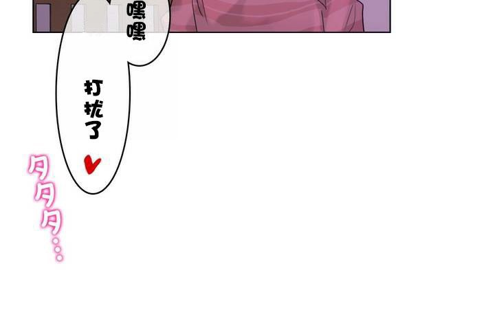 14P - 一个变态的日常生活/A Pervert's Daily Life / 闯进她的生活
