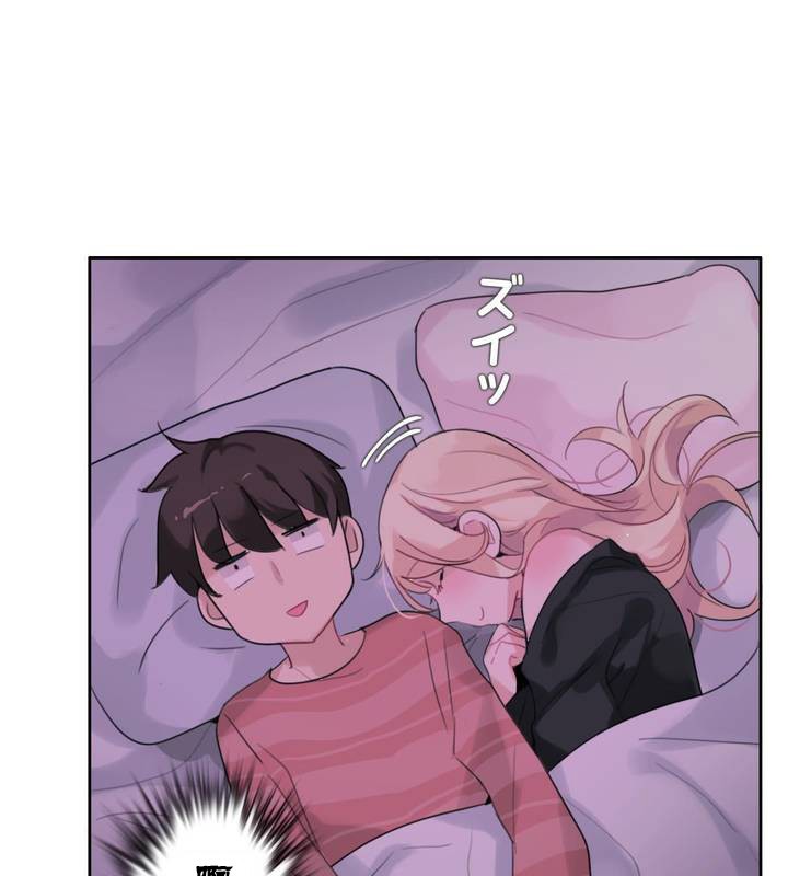 19P - 一个变态的日常生活/A Pervert's Daily Life / 闯进她的生活