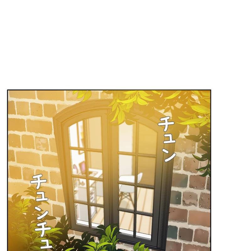 1P - 一个变态的日常生活/A Pervert's Daily Life / 闯进她的生活