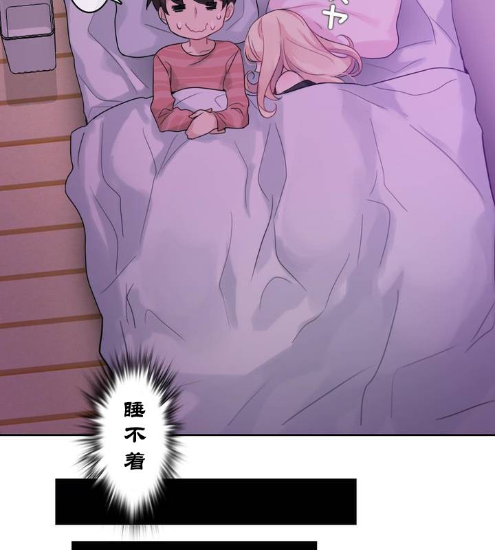 21P - 一个变态的日常生活/A Pervert's Daily Life / 闯进她的生活