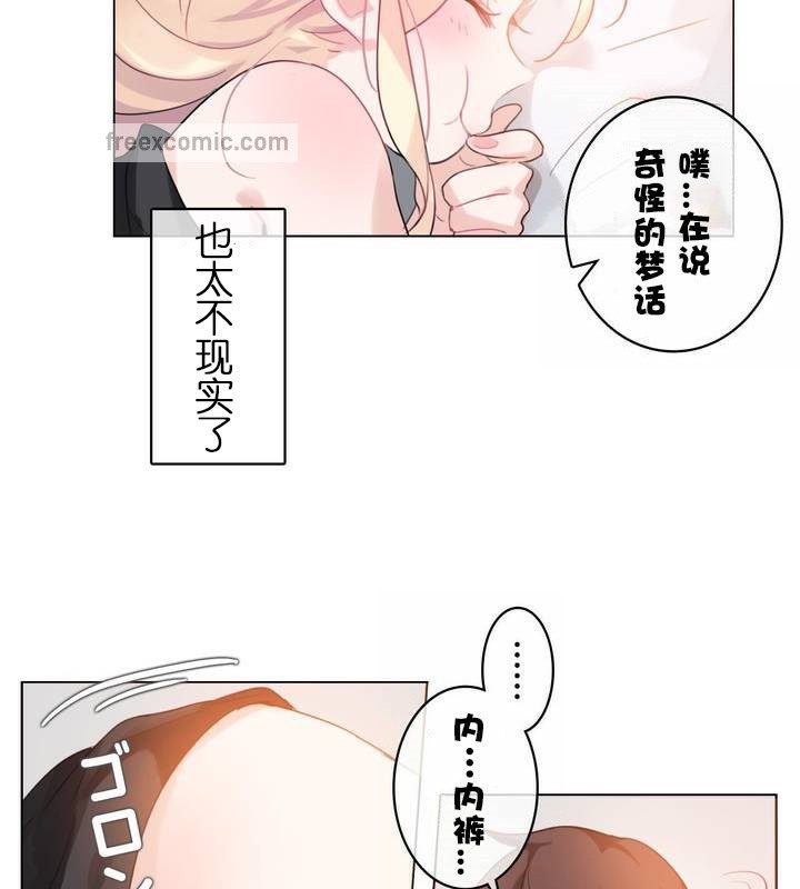 25P - 一个变态的日常生活/A Pervert's Daily Life / 闯进她的生活
