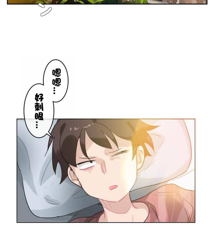 2P - 一个变态的日常生活/A Pervert's Daily Life / 闯进她的生活