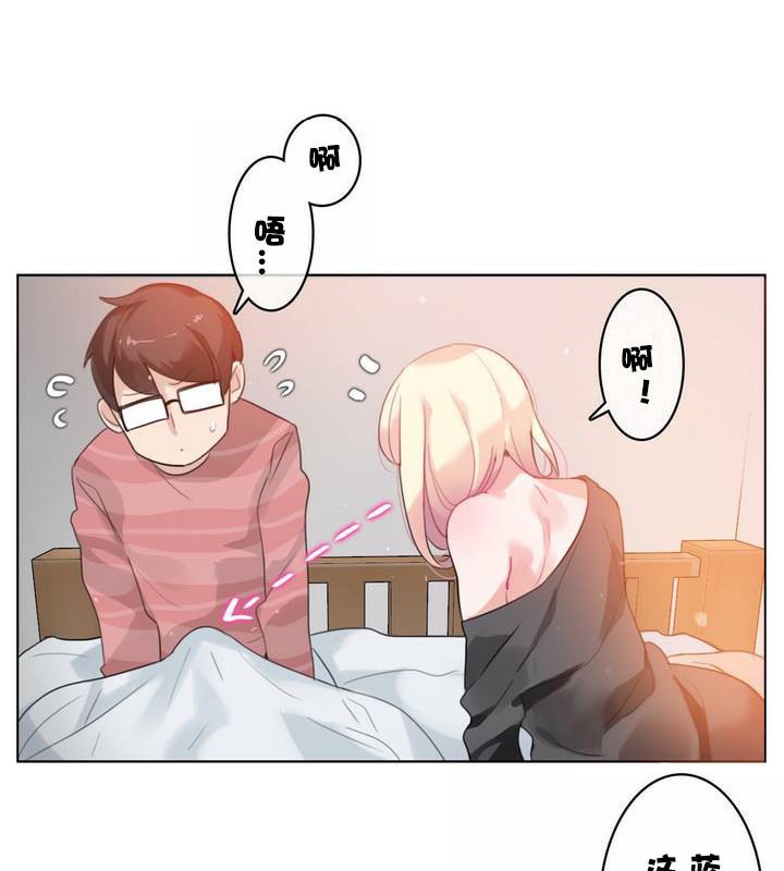 31P - 一个变态的日常生活/A Pervert's Daily Life / 闯进她的生活