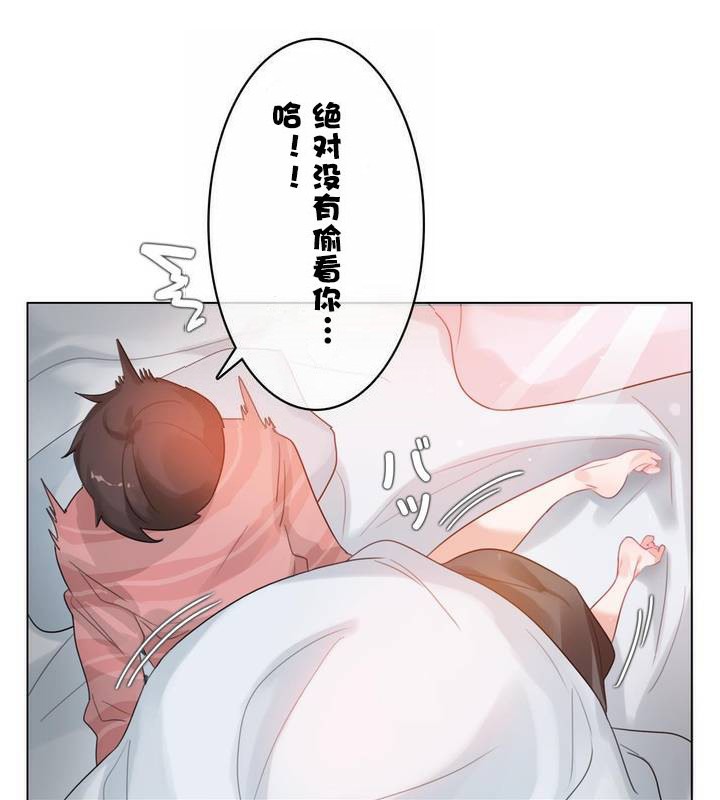 33P - 一个变态的日常生活/A Pervert's Daily Life / 闯进她的生活