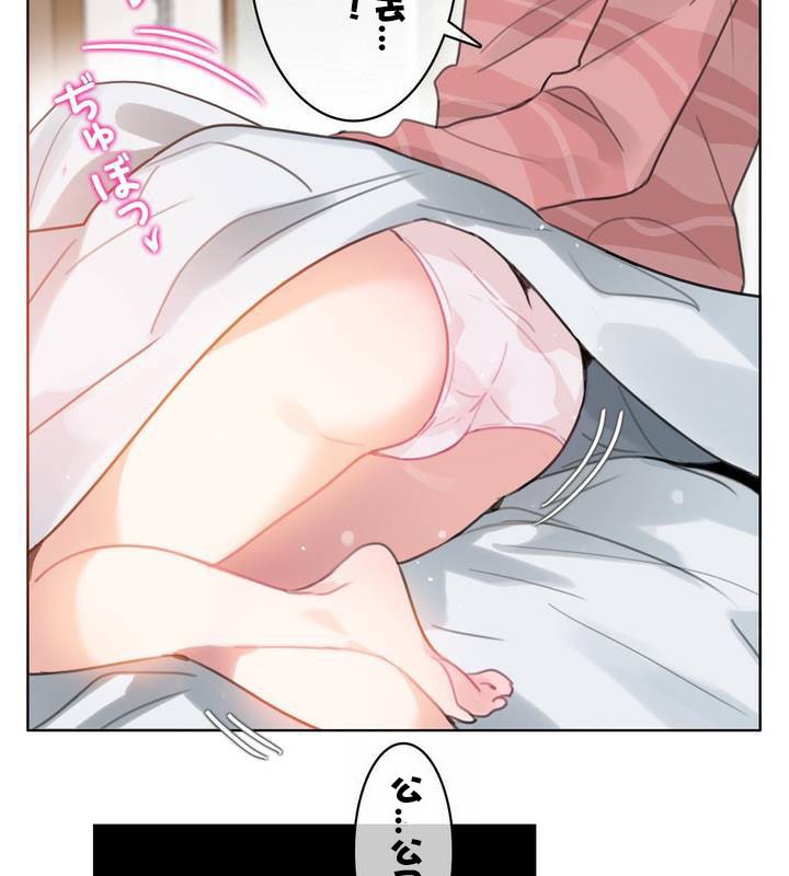 37P - 一个变态的日常生活/A Pervert's Daily Life / 闯进她的生活